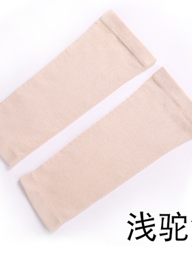 纯棉空调房关节套袖保暖护胳膊