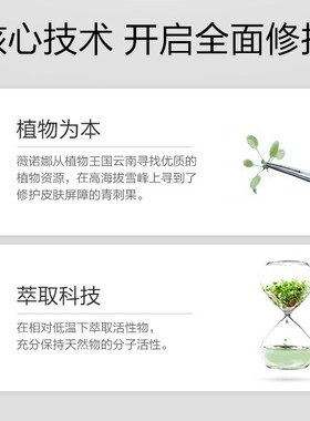 瑶芳清颜净痘液祛痘精华液