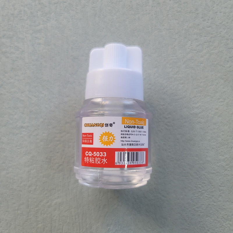 Chuangqi 5033 liquid glue glue