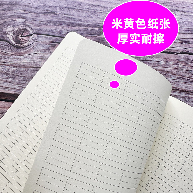 Workbook Han Yan Colorful Book 32k Pinyin Chinese Characters