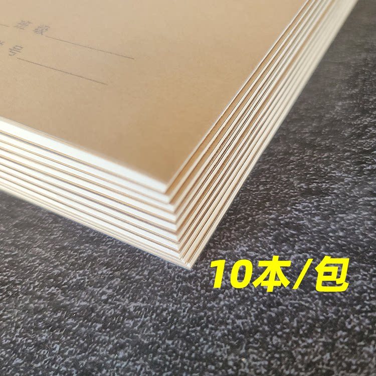 Yangtze River Coursework Book Eye Protection Paper