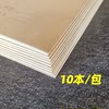 Yangtze River Coursework Book Eye Protection Paper