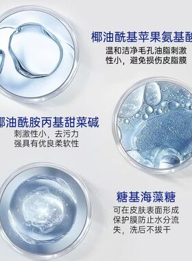 思美润氨基酸清洁洁面泡沫75g