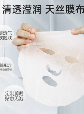 首博尔壬二酸焕颜面膜5片/盒壬二酸焕颜面膜补水保湿舒缓敏感肌光