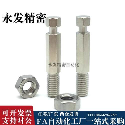 FFK11厂家直销六角型粗牙镀镍拉伸弹簧用支柱PDSPO3/4/5/6/8/10 - 图0