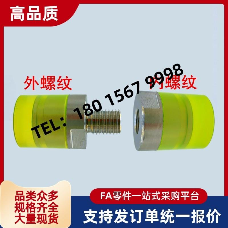 聚氨酯压块URLH URSH URLM URSM URLL URSL8 10 12 16 20 - 图1