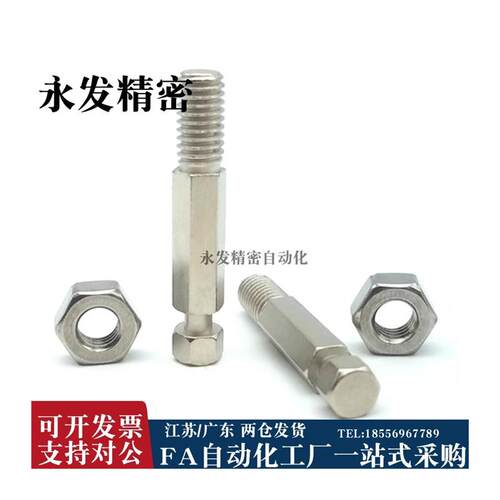 FFK11厂家直销六角型粗牙镀镍拉伸弹簧用支柱PDSPO3/4/5/6/8/10 - 图3