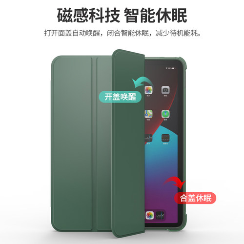 ipad2021保护壳带笔槽air3/4透明7软胶2018适用于苹果第八九代10.2三折式Pro9.7/10.5/11/12.9英寸平板保护套 - 图3