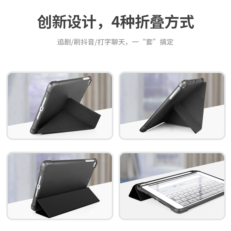 ipadmini2保护套ipaid平板1适用苹果迷你4套带笔槽3防摔5硅胶a1432壳 - 图2