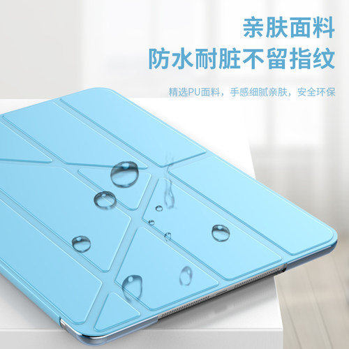 aipaid平板保护壳适用2021苹果iap8保护套iPad9智能21款10.2寸五八六七九air3防弯第4/5/6/7代a2602/2197壳 - 图1