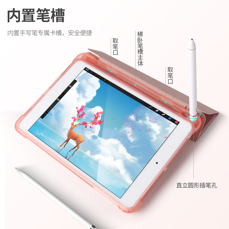 ipadmini2保护套ipaid平板1适用苹果迷你4套带笔槽3防摔5硅胶a1432壳 - 图1