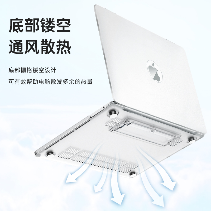 Xulis macbookair保护壳适用苹果2024Pro13电脑a2337MBP14寸2251保护套Mac15/16笔记本配件m1/2case支架3外壳 - 图1