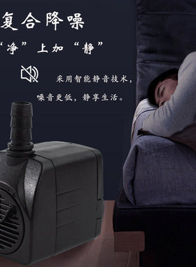 抽水马达茶台根雕鱼缸假