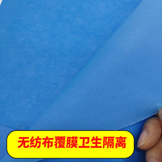 医用一次性床单防水防油加厚美容院按摩旅行酒店火车卧铺无菌垫单