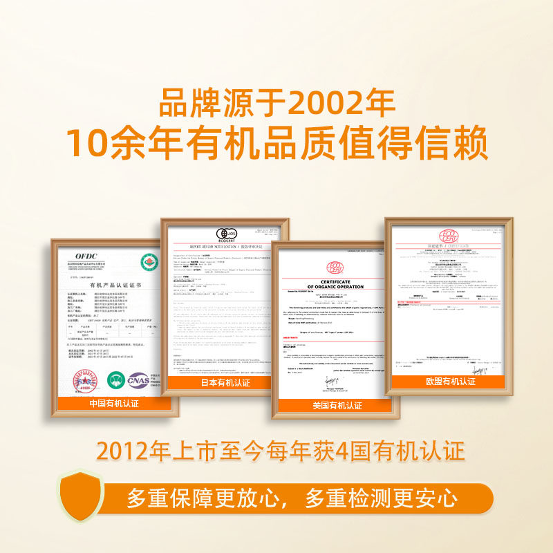 禾然亲宝160ml有机酱油 欣和减盐型原味酱油有机认证送宝宝面条