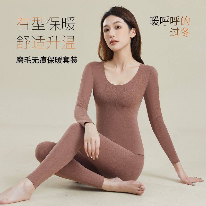 新款女士保暖贴片秋衣秋裤女发热德绒无痕打底秋冬季保暖内衣套装,淘宝优惠券,粉丝福利购,淘宝优惠卷