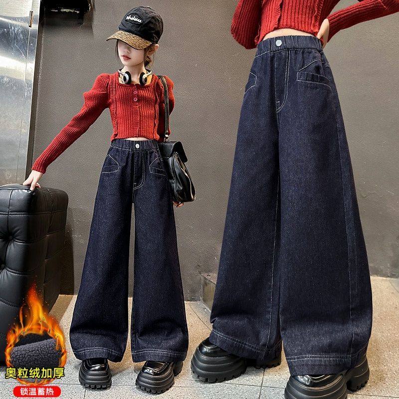 女童裤子加绒新款秋冬洋气儿童中大童女孩宽松休闲牛仔阔腿裤,淘宝优惠券,粉丝福利购,淘宝优惠卷