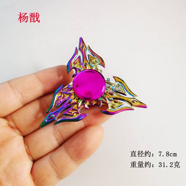 Metal Colorful Fidget Spinner Children's Stress Relief Toy