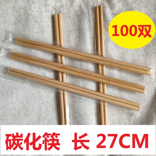 30CM筷子一次性高档家用饭店餐具火锅店酒席用餐厅竹筷粗27青花筷 - 图1