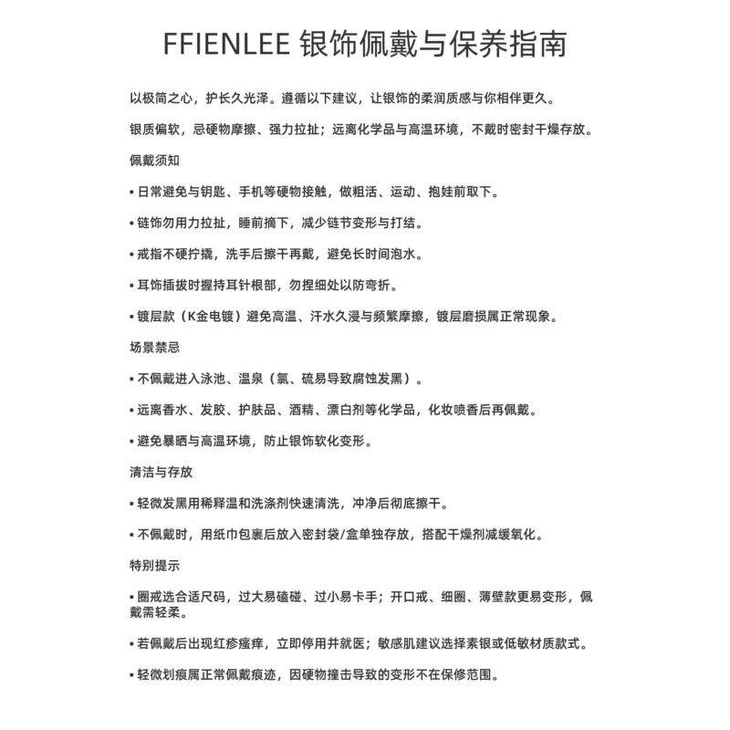 925银戒指  雪迹 轻奢小众闪亮活口戒女款气质百搭戒指,淘宝优惠券,粉丝福利购,淘宝优惠卷