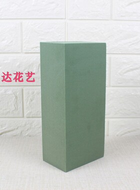 花店用品插花材料干花花泥 婚车吸盘花泥 干花泥鲜花泥