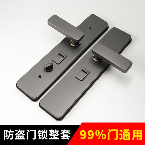 防盗门锁套装C级家用通用型不锈钢入户门锁具铁大门把手机械门锁 - 图1