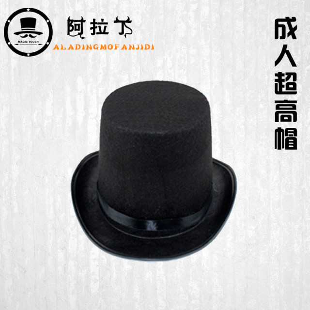 ຫມວກສູງ Magician ຫມວກຜູ້ຊາຍແລະແມ່ຍິງຂອງຜູ້ໃຫຍ່