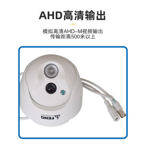 杭州巨峰科技AHD同轴模拟摄像头红外半球机JF-AHC-HT5110PL-M-IR3