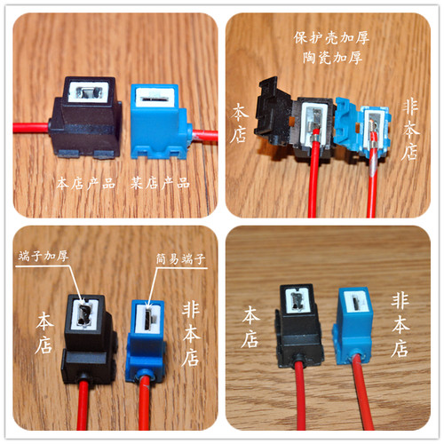 H1H7H11汽车大灯接头H4H89005汽车耐高温插头雾灯线束改装底座 - 图0