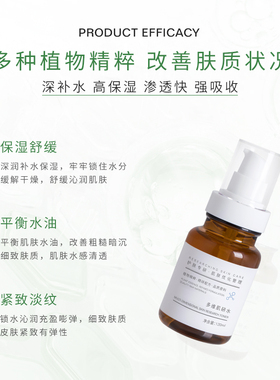 高保湿舒缓水乳套装痘肌泛红修复紧致淡化细纹滋润补水精华水乳液