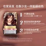 L'Oreal, модная коричневая краска для волос подходит для седых волос
