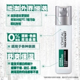 L'Oreal, тонер, увлажняющий мягкий успокаивающий крем для школьников и студентов для чувствительной кожи после бритья