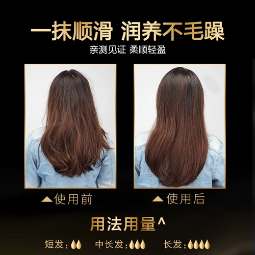 L'Oreal, кондиционер, восстанавливающее увлажняющее масло для волос подходит для вьющихся волос, предотвращение ломкости волос