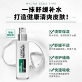L'Oreal, тонер, увлажняющий мягкий успокаивающий крем для школьников и студентов для чувствительной кожи после бритья
