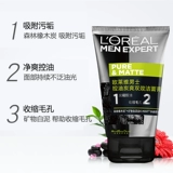 L'Oreal, очищающее молочко, крем для лица для школьников и студентов, контроль жирного блеска, 100 мл, сужает поры, глубокое очищение