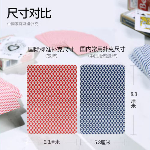 小蜜蜂扑克牌正品NO.92Bee正宗美国原装进口百家乐德州扑克专用牌 - 图2