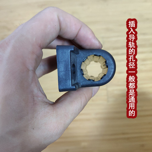 老板椅休闲转椅搁脚滑轨配件 转椅配件 躺椅固定滑轨 塑料滑块 - 图1