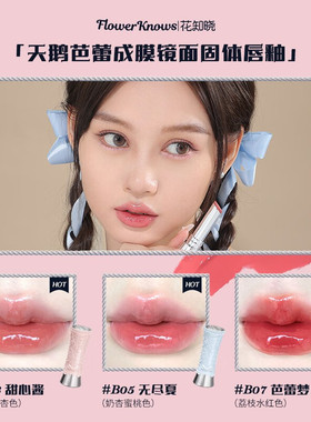 【代写贺卡】花知晓天鹅芭蕾圆舞彩妆礼盒贝壳口腮红眼影生日礼物