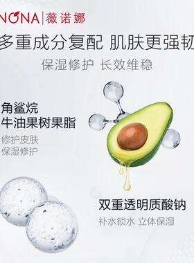 薇诺娜屏障特护霜补水保湿舒缓修护敏感肌建立屏障改善泛红面霜