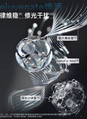 可复美重组胶原蛋白焦点面霜