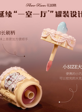 新品甜心小熊【唇冻唇釉】
