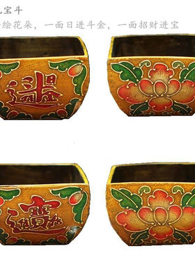 安安庐手绘做旧水果篮花盆元宝