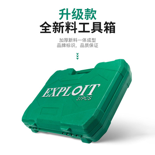 套筒棘轮扳手组合套装工具大全小大飞随车摩托车修理全套修车汽修 - 图2