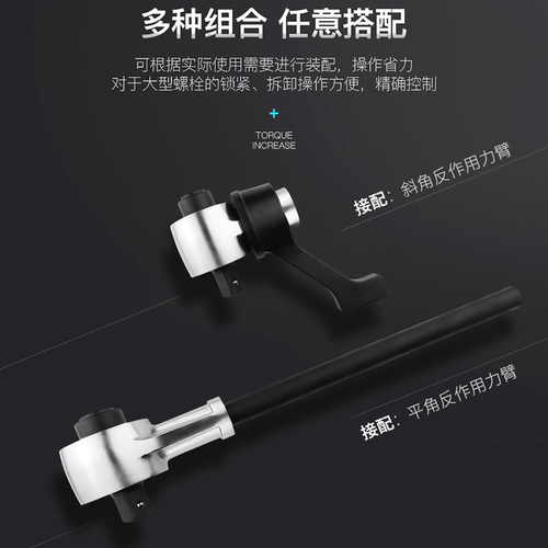 开拓台湾制造扭力倍增器扭矩倍增器扭矩放大器力矩放大器增力扳手 - 图1