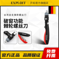 Pioneering Taiwan Manufacturing On-board Ratchet Screwdriver Suit Multifunction Safety Escape Hammer Car Repair Tool