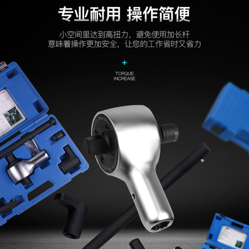 开拓台湾制造扭力倍增器扭矩倍增器扭矩放大器力矩放大器增力扳手 - 图0