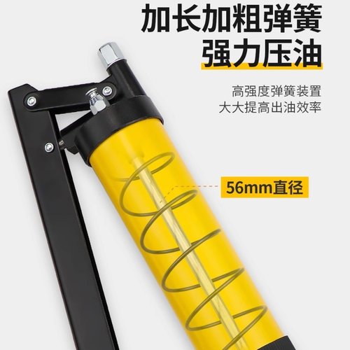 手动黄油枪高压省力打黄油神器挖机专用毛毛虫透明小型打注油器 - 图2