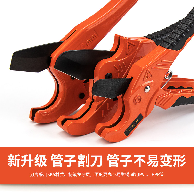 开拓管子割刀切管器电工剪pvc电线管水管专业快剪63大口径ppr剪刀_虎窝淘