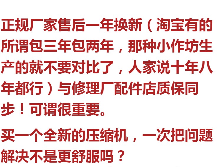 新品适用三菱翼神 戈蓝 欧蓝德 劲炫 蓝瑟 帕杰罗 空调压缩机冷气 - 图2