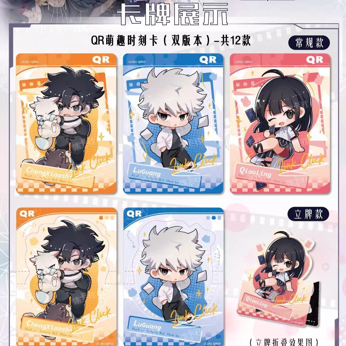 集卡社时光代理人豪华版第1弹卡片整盒2元包收藏卡牌动漫周边,淘宝优惠券,粉丝福利购,淘宝优惠卷